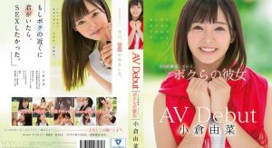 ดูหนังโป๊ออนไลน์ Porn xxx Jav Av Yuna Ogura อยากเป็นสาวเต็มตัว STAR-854เล่นหัวนม