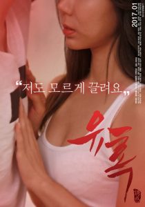 ดูหนังโป๊ออนไลน์ Porn xxx Jav Av Seductionหนัง x เกาหลี