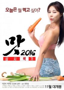 ดูหนังโป๊ออนไลน์ Porn xxx Jav Av Three Sexy Mealsหนัง x เกาหลี