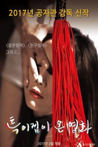 ดูหนังโป๊ออนไลน์ Porn xxx Jav Av A Unique Movieหนัง x เกาหลี